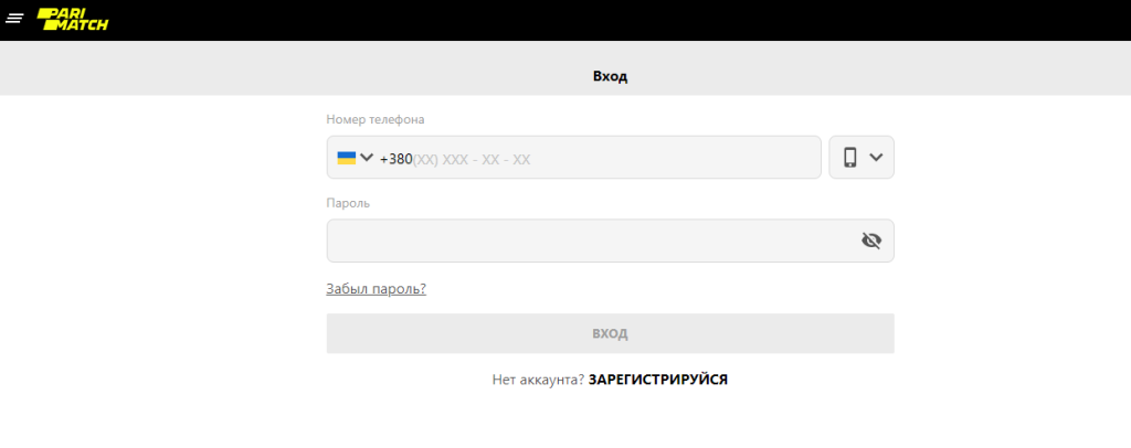 Париматч